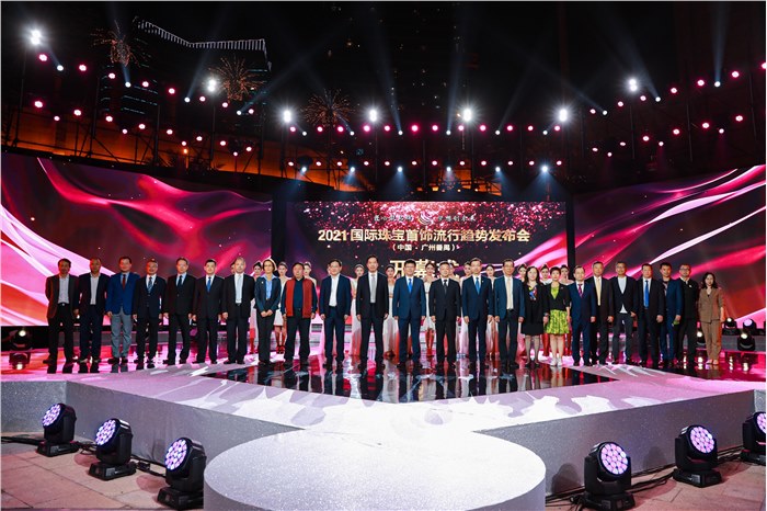 2021国际珠宝首饰流行趋势发布会在番禺举行