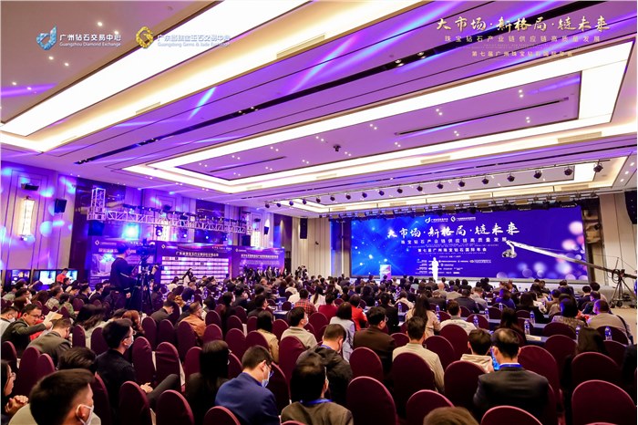 第七届广州珠宝钻石国际年会盛大召开