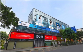 爱心不断｜荟萃楼珠宝用行动书写爱