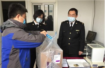 山东钻石加工行业实现复产复工，价值近千万元人民币的毛坯钻石在青岛通关入境