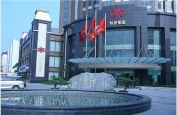 “如意”不如意 山东奢侈品王国梦醒时分