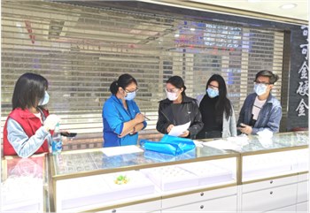 严肃对待、科学防疫，水贝国际珠宝交易中心已有序复工