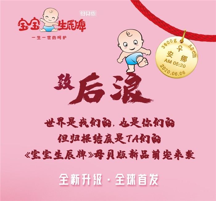 新手爸妈该给孩子准备的见面礼，其实只要这一件就够了↓