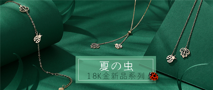 金弘珠宝18K金七星瓢虫全新上市