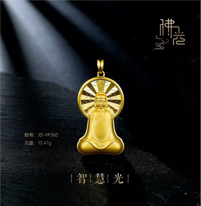 峰汇独家专利技术闪耀金推出“佛光”系列精品